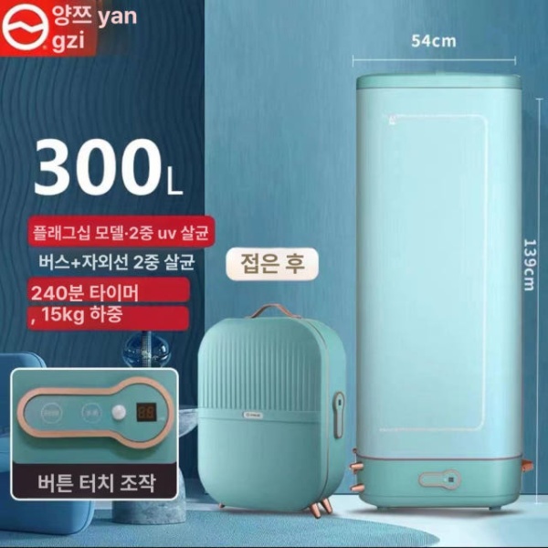 초경량 탈취 신발건조기 옷걸이 휴대용 의류 관리기 접이식 기본 단층 - 상세 이미지 3