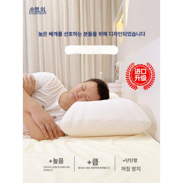 숙면용 거북목 넓은 10cm 메모리폼 여행용 침실 두꺼운 165cm이하65.0kg이하 - 상세 이미지 2