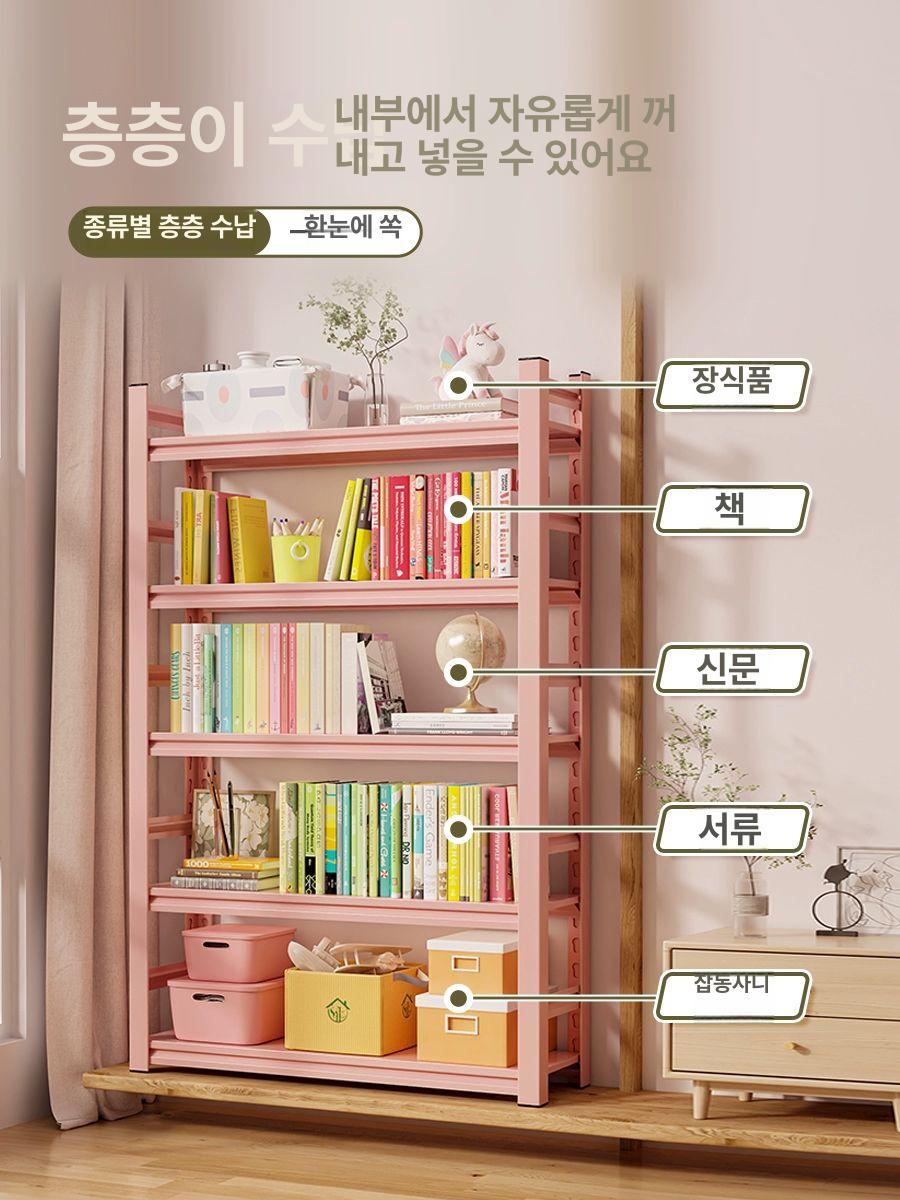 핑크 철제 선반 4단 팬트리 수납장 피규어 책장 인테리어 거실 주방 소품장 - 상세 이미지 2