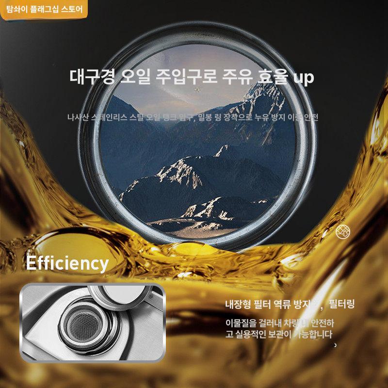 휴대용 기름통 304 등유통 휘발유통 약2.5kg 예비 201 스테인리스스틸 20L 1급 0 A - 상세 이미지 4