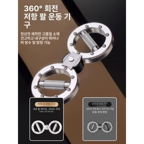 강력한 상체 근력기 가슴운동 전완근 홈트 가슴 완력기 운동기구 8lb 저항 초보자용 - 상세 이미지 4
