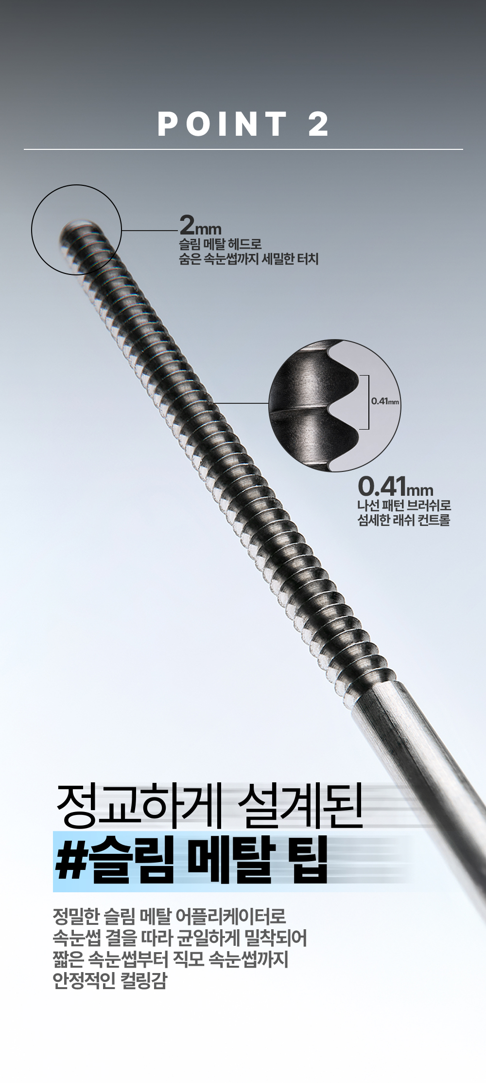 mascara too cool for school coréen k-beauty