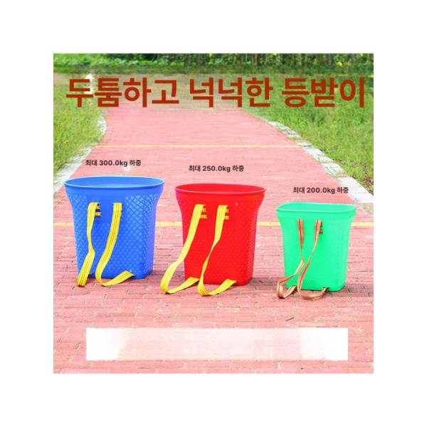 튼튼한 보관함 채집용 39cm 대나무 채반 광주리 산나물 찻잎 물채움 신소재 레드 두꺼운 사각 - 상세 이미지 4