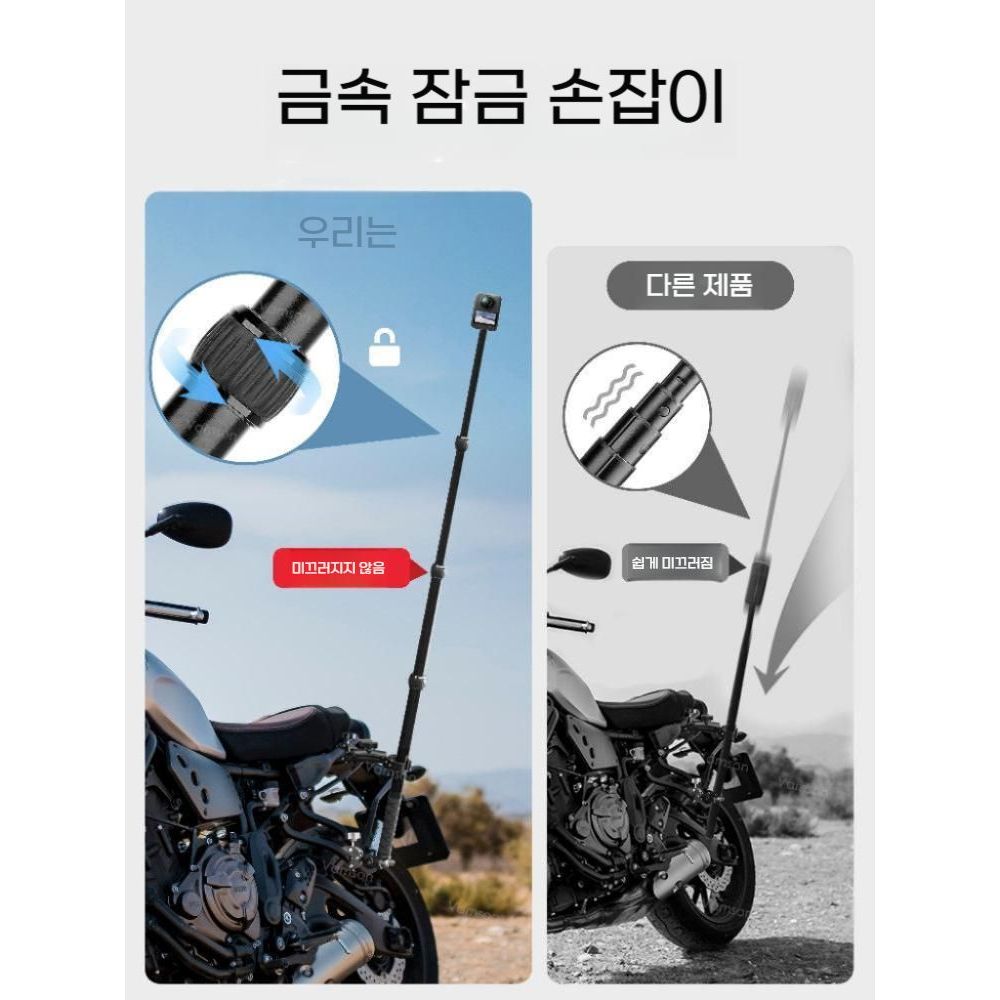 오즈모360 오토바이 셀카 라이딩 촬영 고정 클립 셀카봉 거치대 - 상세 이미지 3