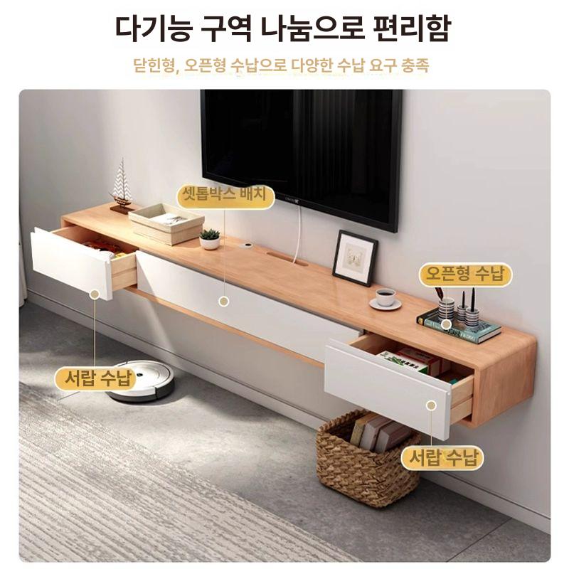 벽걸이 거실장 원목 수납 서랍식 티비장 심플 모던 가구 거실수납 - 상세 이미지 5