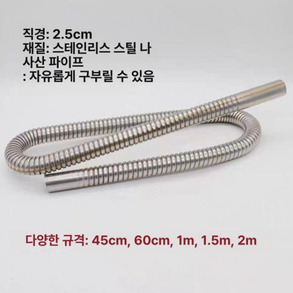 고성능 소음기 무시동히터 연결 배기관 조인트 차량용 호환 스테인리스스틸 배기 파이프 60cm - 상세 이미지 5