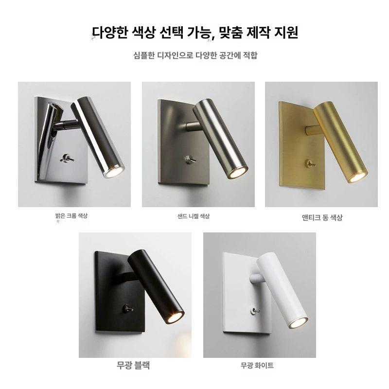 침대 독서 벽조명 미니 수면등 무드 라이트 소형 침실 거실 인테리어 조명 - 상세 이미지 5