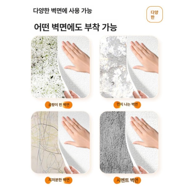 고급형 거실 벽면 단열 템바보드 셀프 시공 접착식 패널 리넨화이트 50cm x 5m - 상세 이미지 4