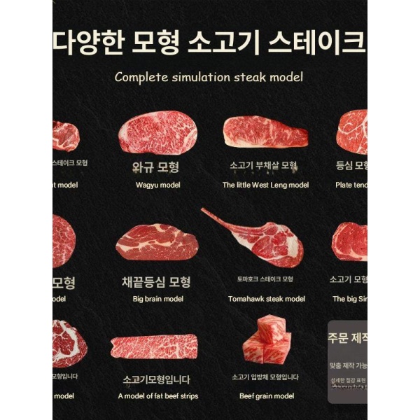 프리미엄 식당 장식 미니어처 고기 소품 음식 진열용 모형 촬영용 전투 도끼 스테이크 모델 - 상세 이미지 3