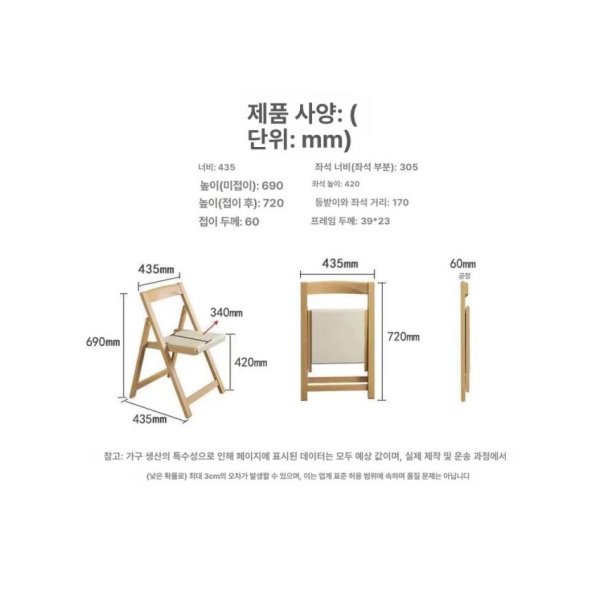 편안한 사무용 행사용 자바라 카페 폴딩 스툴 접이식 화이트 부드러운 쿠션 - 상세 이미지 2