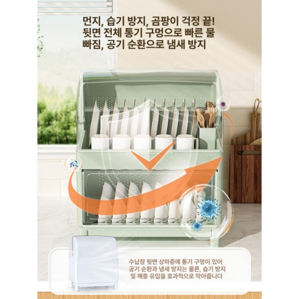 튼튼한 싱크대 그릇 무타공 정리대 설치 선반 건조대 디럭스 더블레이어 화이트 독일품질 - 상세 이미지 4