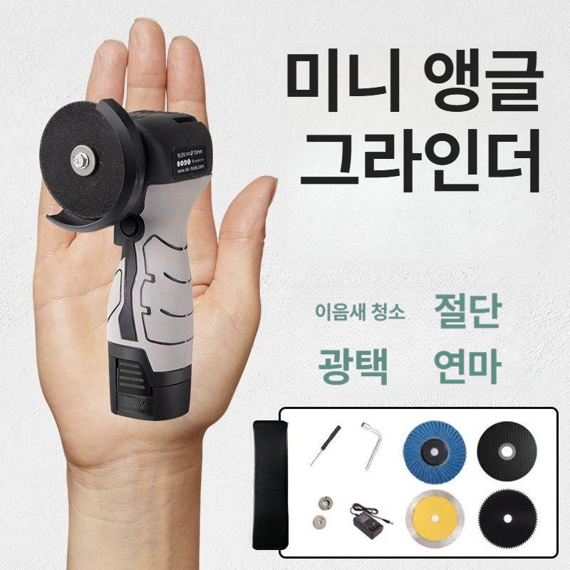 무선 충전식 앵글 그라인더 금속 연삭 절단기 가정용 휴대형 핸드 전동공구 연마 베어툴 - 상세 이미지 2