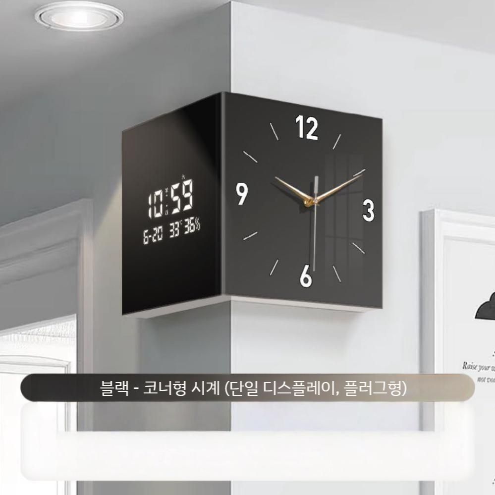 코너벽시계 인테리어 거실 벽걸이시계 무소음 무드등 무소음벽시계 LED 디지털 사무실 전자 - 상세 이미지 2