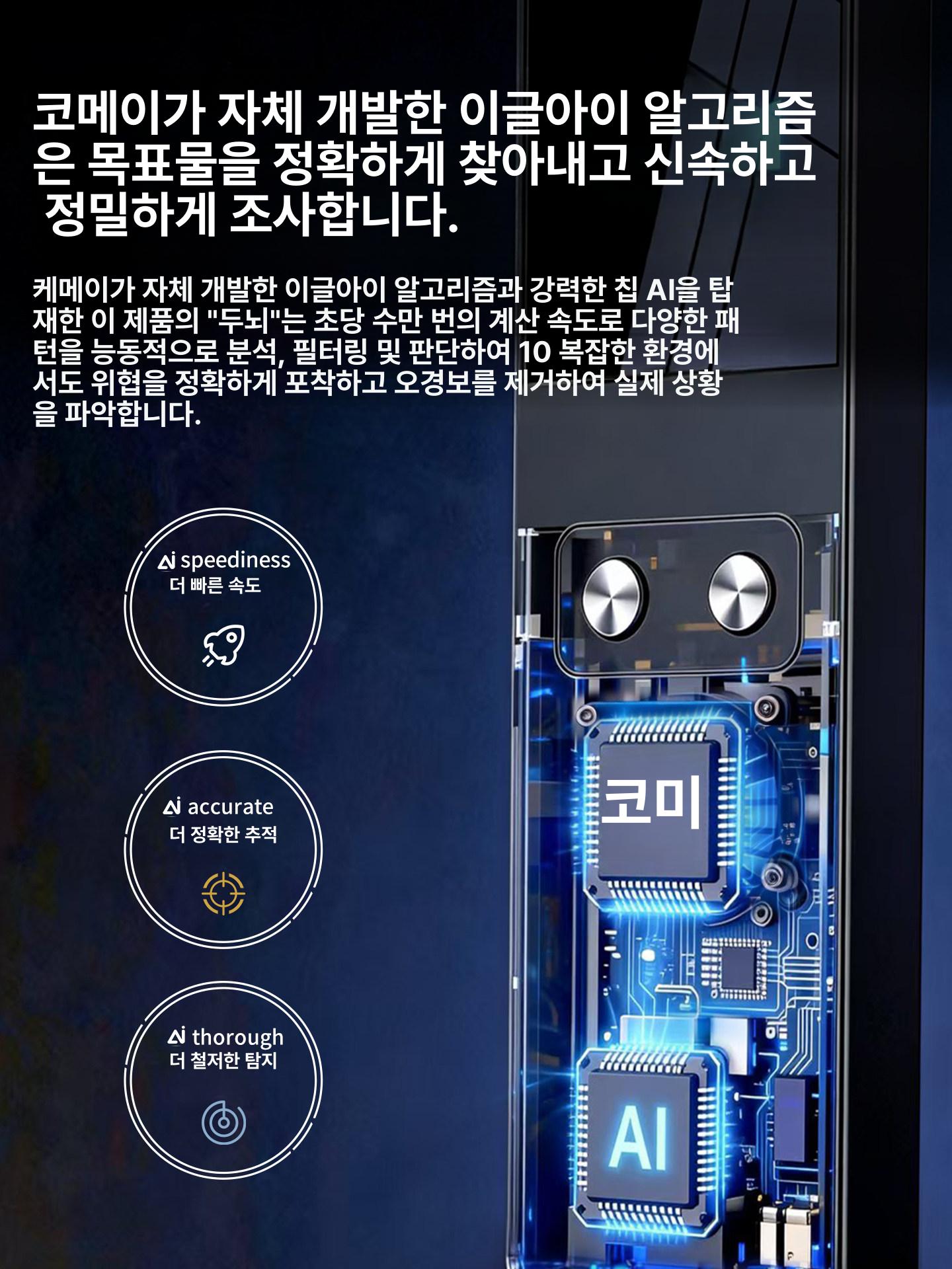 악기 플러그인 에어로폰 충전 블랙AE20 우수 1단계 감도 신호감지 - 상세 이미지 4