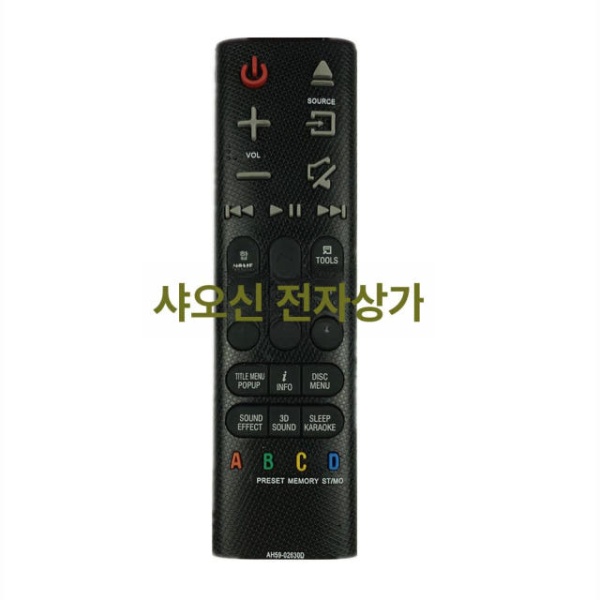 프리미엄 교체 채널 원격 호환 사운드바 스피커 간편설치 ah59-02733b hw-k450 k550 km36 k551 jm400 - 상세 이미지 2