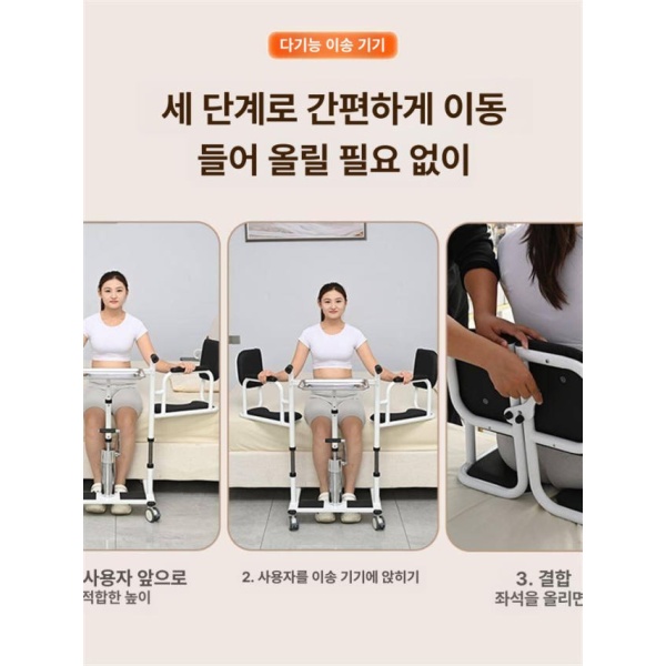 안전한 원핸들 이동식 유압리프트 환자이동 시프터 운반기 가정용 유압식 블루 - 상세 이미지 3