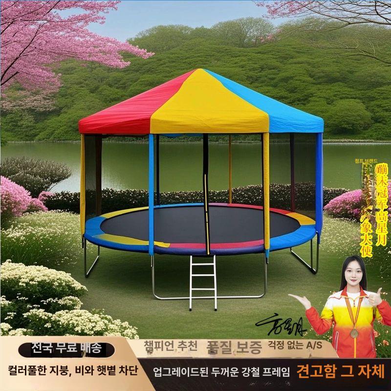 야외 대형 트램폴린 안전망 앵커 세트 정원 놀이터 바운스 점프 운동기구 - 상세 이미지 5