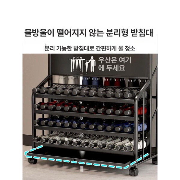 튼튼한 우산대 우산정리대 우산진열대 정리대 판매대 우산 블랙 특가 우산32개수납 - 상세 이미지 4