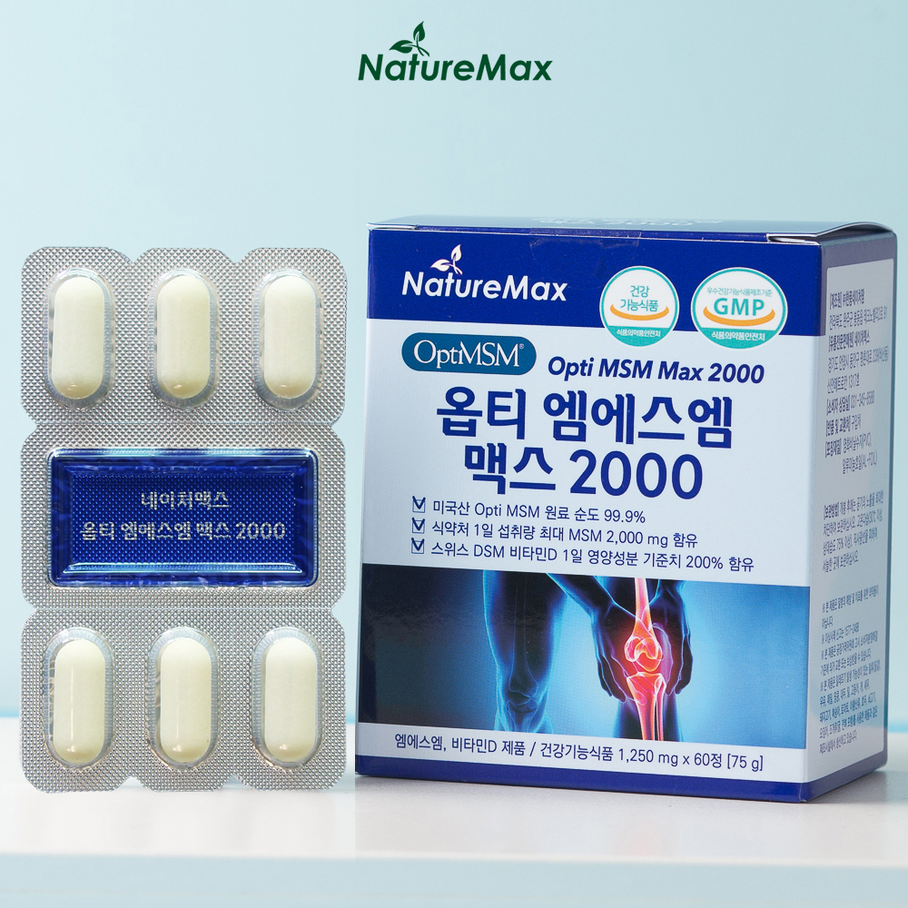 옵티 MSM 엠에스엠 순도 99.9 프로 2000mg 관절 연골 건강 60정, 1개 - 메인 이미지