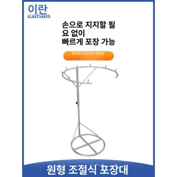 튼튼한 건설현장 재활용 거치대 수거함 마대자루 원형 조절식 아연도금 강철 후크없음 - 상세 이미지 2