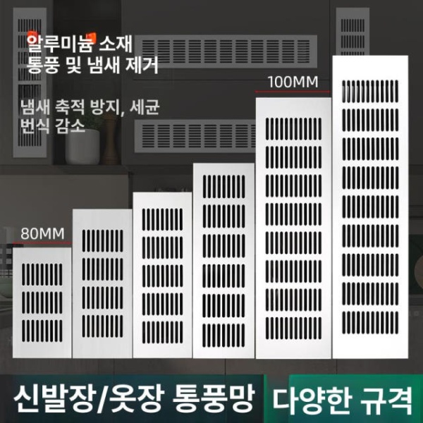 강력한 업소용 연통 환기구 환풍기 그릴 연결 가스레인지 블랙 80 x 150 - 상세 이미지 2