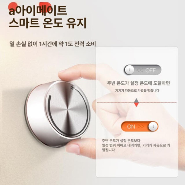 따뜻한 전기주전자 내수용 카페 히터 컨벡터 전기히터 가정용 화이트 기계식 그래핀 2000W - 상세 이미지 4