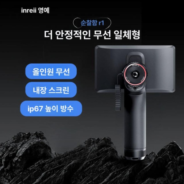 정밀한 티찹 수분 광학 열화상 거리 측정기 눈금자 치수 패트롤쉽 R1pro 헤드램프포함 - 상세 이미지 4