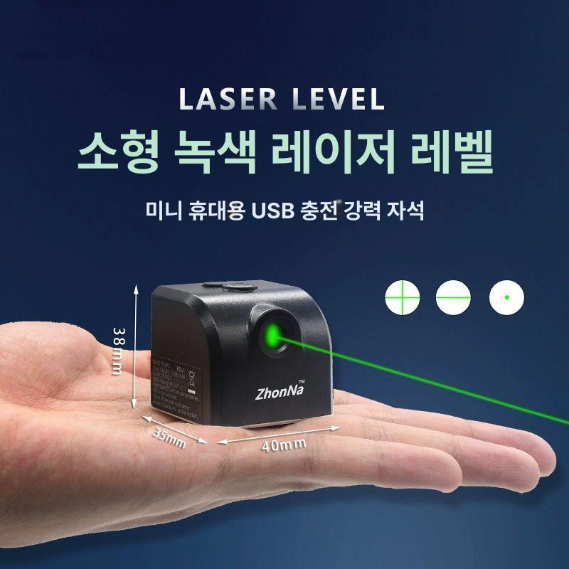 충전식 레이저 수평계 초소형 십자선 포인터 측정기 정밀 레벨 크로스라인 - 상세 이미지 2