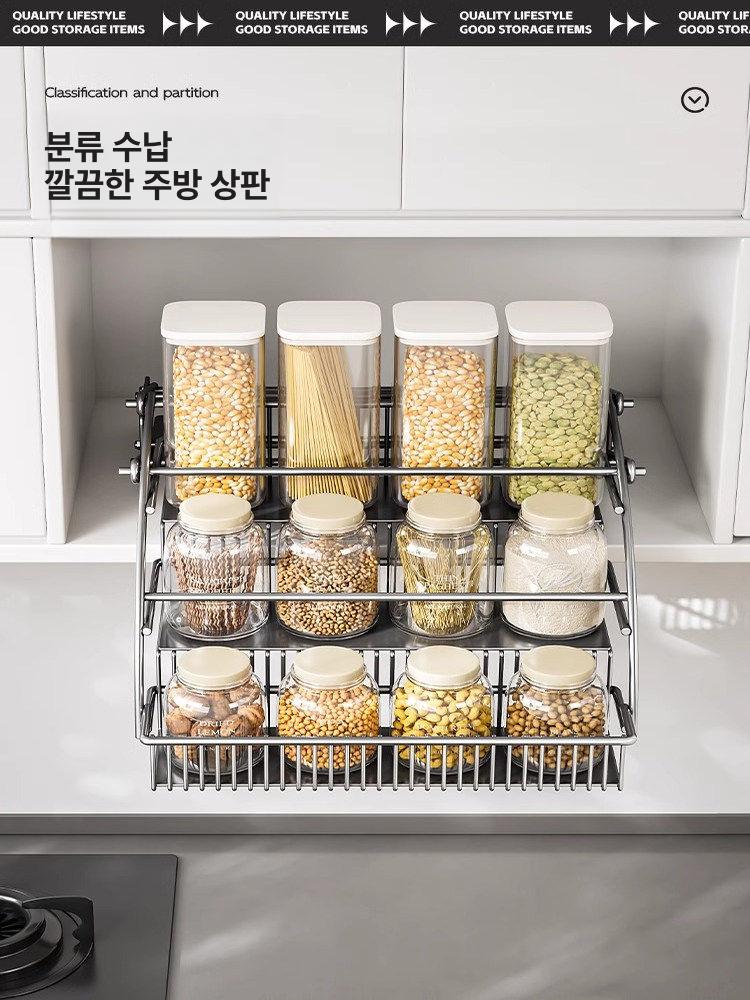 주방 리프팅선반 상부장 스틸 공간활용 조미료 스테인리스 너비 25 블랙 3단 하단 당김식 - 상세 이미지 4