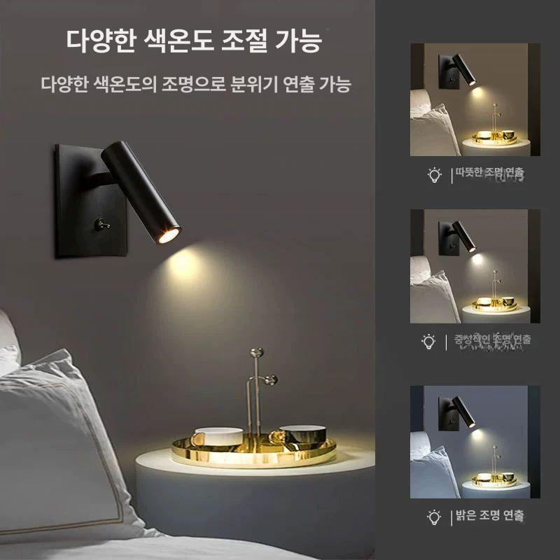 침대 독서 벽조명 미니 수면등 무드 라이트 소형 침실 거실 인테리어 조명 - 상세 이미지 4