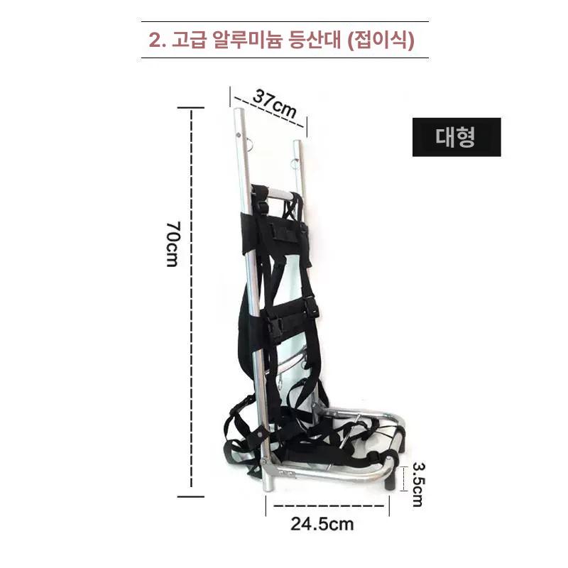 경량 등산백팩 지지대 부착형 트레킹 짐가방 야외 활동용 대용량 백팩 여행 캠핑 용품 - 상세 이미지 3