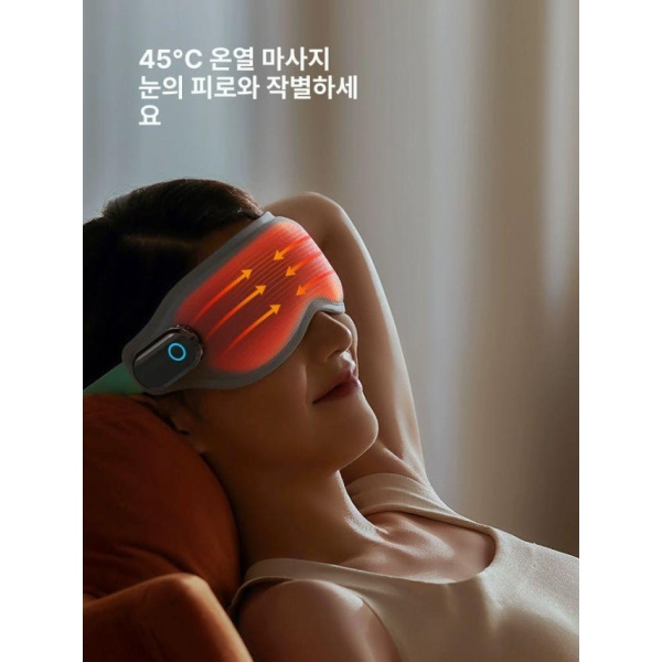 프리미엄 블루 전기 아이마스크 압축 수면용 건조한 온열 눈 마사지 - 상세 이미지 4