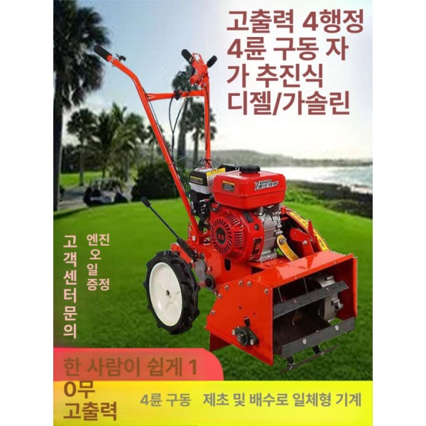강력한 고출력 무선 가솔린 배낭형 잔디 깎기용 트리머 풀베기 단일 바퀴 두꺼운 25날 17개 - 상세 이미지 2