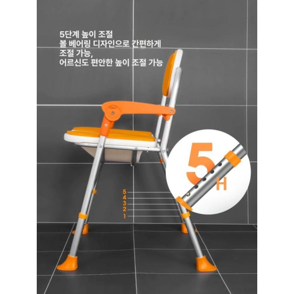 안전한 성인 머리감기 간병용 목욕의자 욕실의자 어르신 접이식 오렌지6402c 발판 - 상세 이미지 5