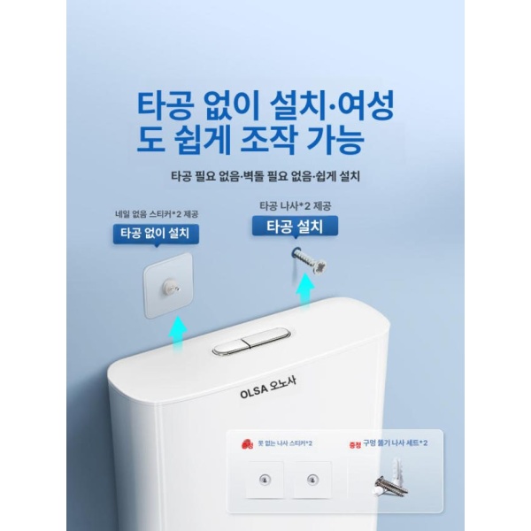 내구성 좋은 간이 수세식 농막용 캠핑장 카라반 화장실 변기 물탱크 패션 무못 접착제 - 상세 이미지 5