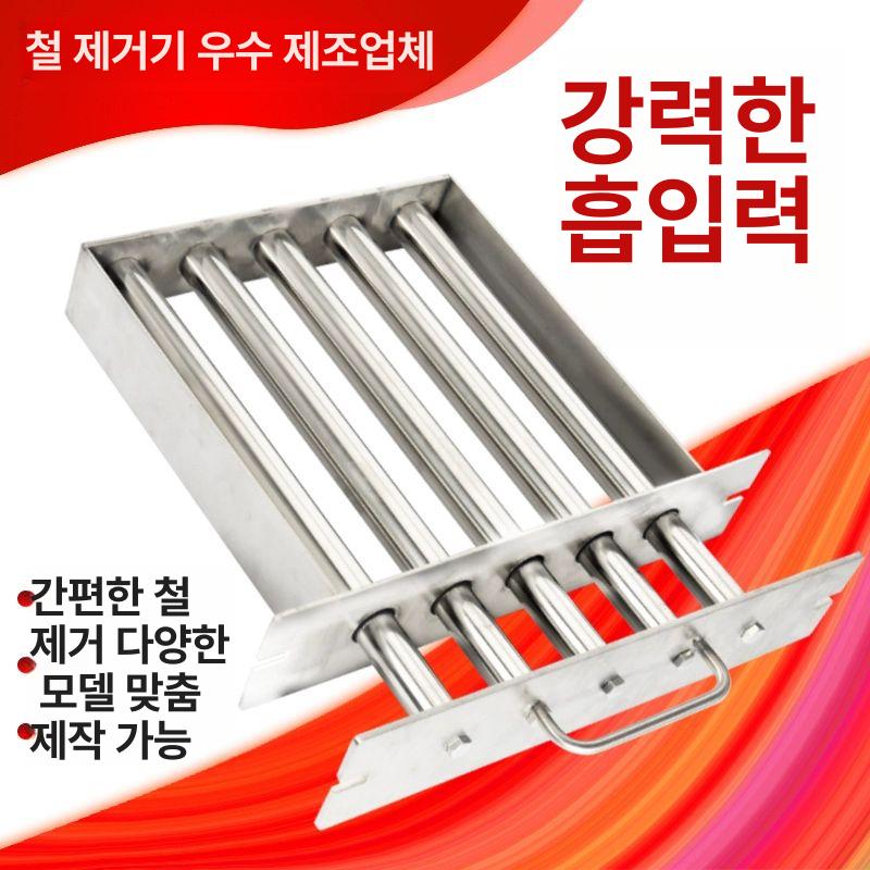 강력한 자석 막대 산업용 공업용 픽업 도구 고강도 자성 스틱 금속 흡착 집게 - 상세 이미지 2