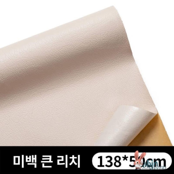 고급 방수 리폼 인조가죽 스티커 쇼파 시트 테이프 대형 리치 레드 50 x 138cm - 상세 이미지 3