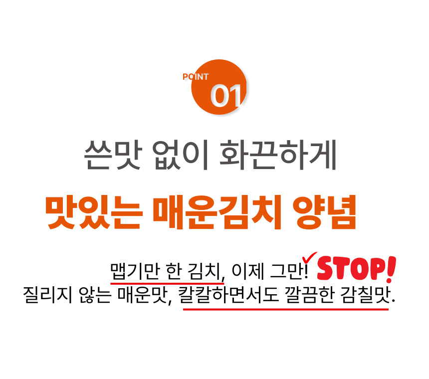 핵폭탄김치 실비 매운 김치 1kg 선택 입문용,오리지널 이미지 2