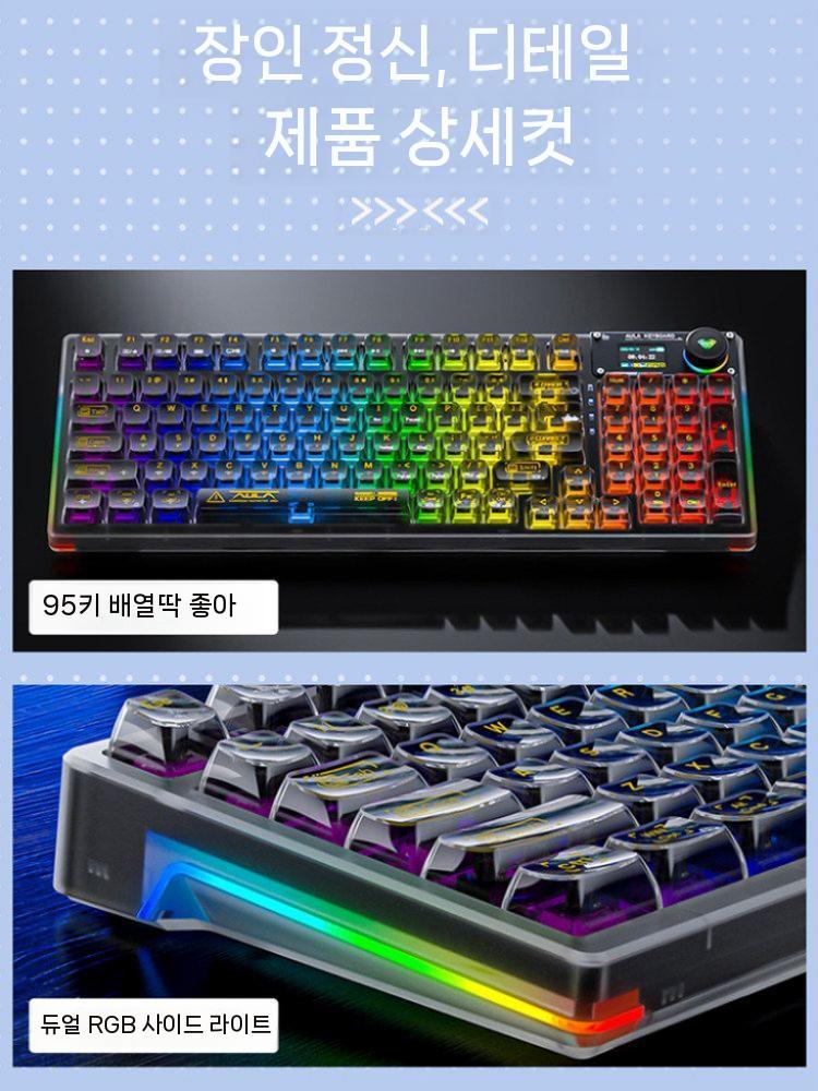 독거미 저소음 사무용 게이밍 적축 기계식 자석축 유선 멤브레인 투명 유무선 키보드 RGB F98pro 흰색 얼음축(노브+디스) - 상세 이미지 5