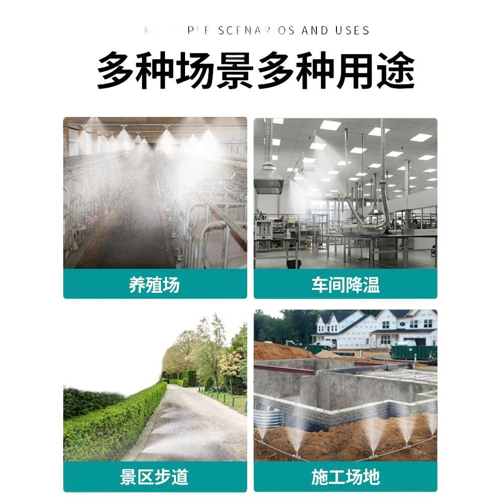 피복기 수동 고압 기타농기구 안개노즐 농사 농업용 광역 농약대 도구 삽 비닐피복기 비닐 30 미터 두께의 8/12 튜브 + 퀵 - 상품 이미지