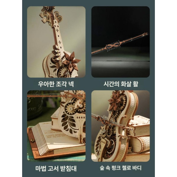 고급 엔틱 조립 DIY 거실 나무 축음기 레코드 추천 세트 A - 상세 이미지 4