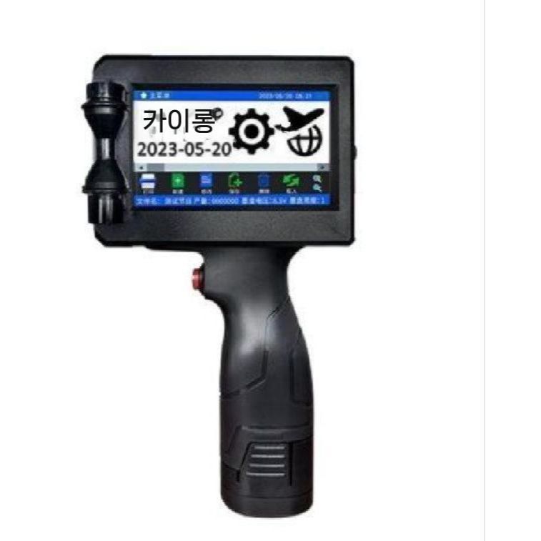 휴대용 제조일자 각인기 잉크젯 날인기 인쇄기 핸드 마킹기 - 상품 이미지