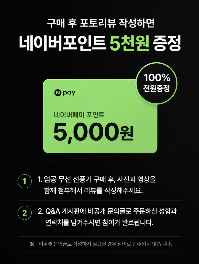 엄공 4세대 무선 선풍기 저소음 BLDC 스탠드 무소음 아기 가정용 접이식 캠핑용 판매처 상세 정보 이미지 4