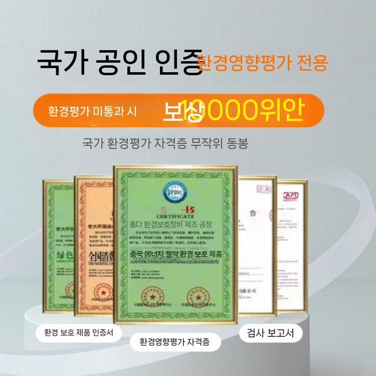 집진기 용접 목공용 분진 산업용 먼지흡입기 정밀기계 금속 호스 분무기 전동 냉각수 머신 - 상세 이미지 4