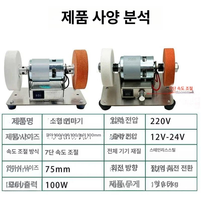 전동 숫돌 칼갈이 공구 연마 주방 연마기 칼연마 샌더 샌더기 주방용품 - 상세 이미지 2