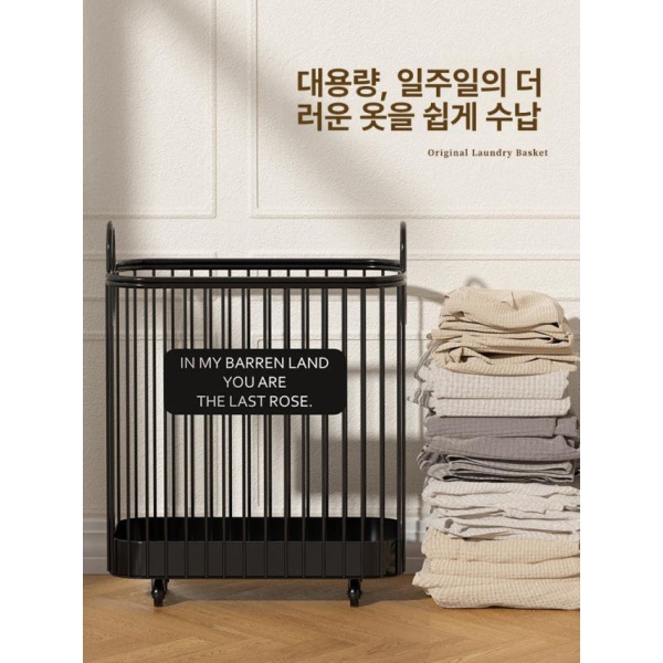 깔끔한 수납 선반 보관함 요가매트 벽걸이 옷 바구니 보관대 운동기구 정리 크림화이트 미디엄 - 상세 이미지 2