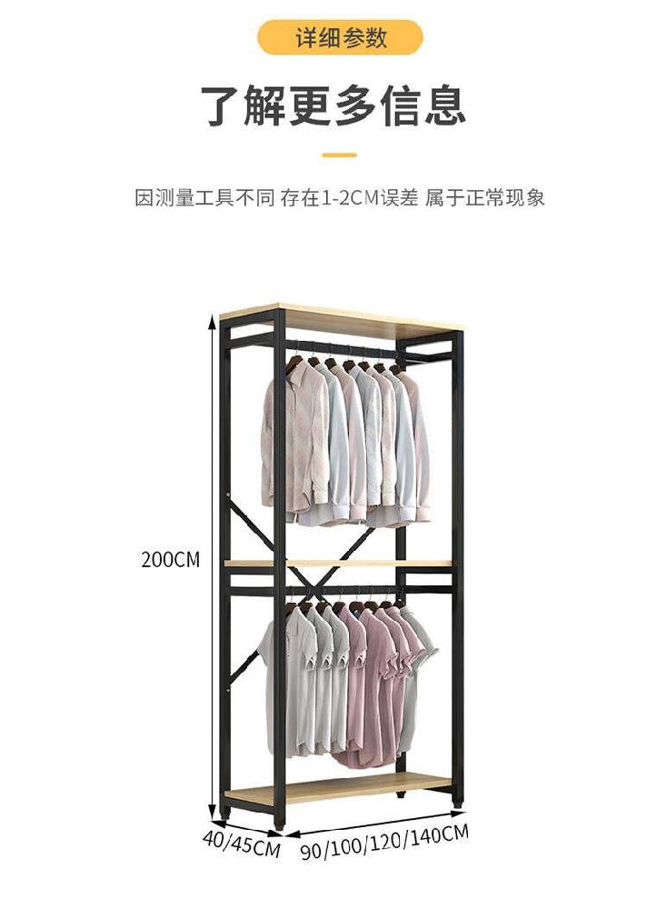 옷걸이 철제 선반형 조립식 행거 옷장 틈새 코벤 옷걸이행거 스탠드행거 스탠드옷걸이 스탠드 - 상세 이미지 5