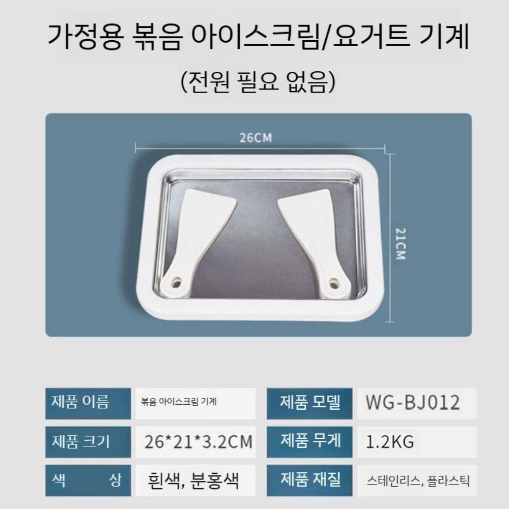 철판 구이판 숯불 그리들 고기불판 업소용 석쇠 가정용 삼겹살불판 화로대 큐그릴 고기구이판 - 상세 이미지 2