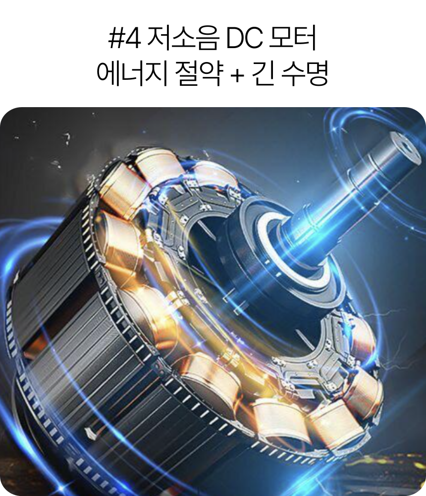 작은방 실링팬 조명 천장선풍기 미니 소형 LED 저소음 - 상세 이미지 5