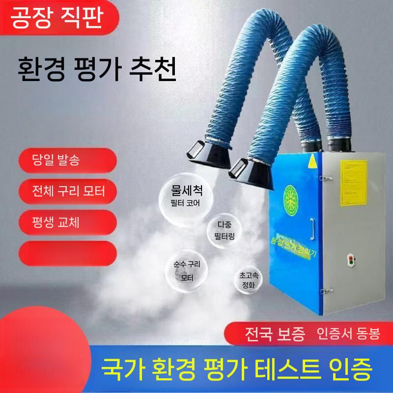 집진기 용접 목공용 분진 산업용 먼지흡입기 정밀기계 금속 호스 분무기 전동 냉각수 머신 - 상세 이미지 3